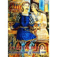 ΕΠΤΑ ΗΜΕΡΕΣ - ΕΡΩΤΟΚΡΙΤΟΣ, Ο ΠΟΙΗΤΗΣ ΚΑΙ Η ΕΠΟΧΗ ΤΟΥ